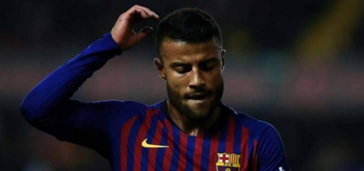 برشلونة يحدد مدة غياب رافينيا