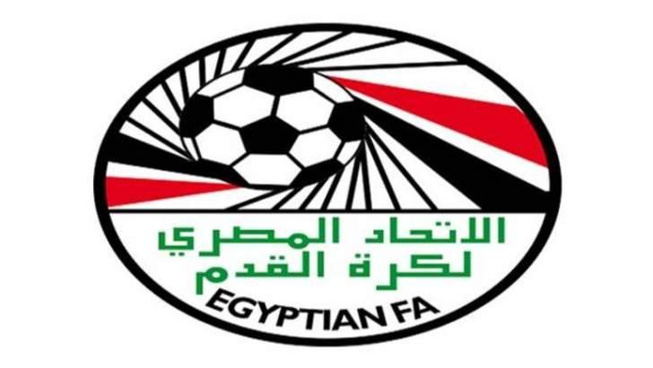 مصر تحدد موقفها من امكانية اسناد تنظيم كأس افريقيا الى المغرب