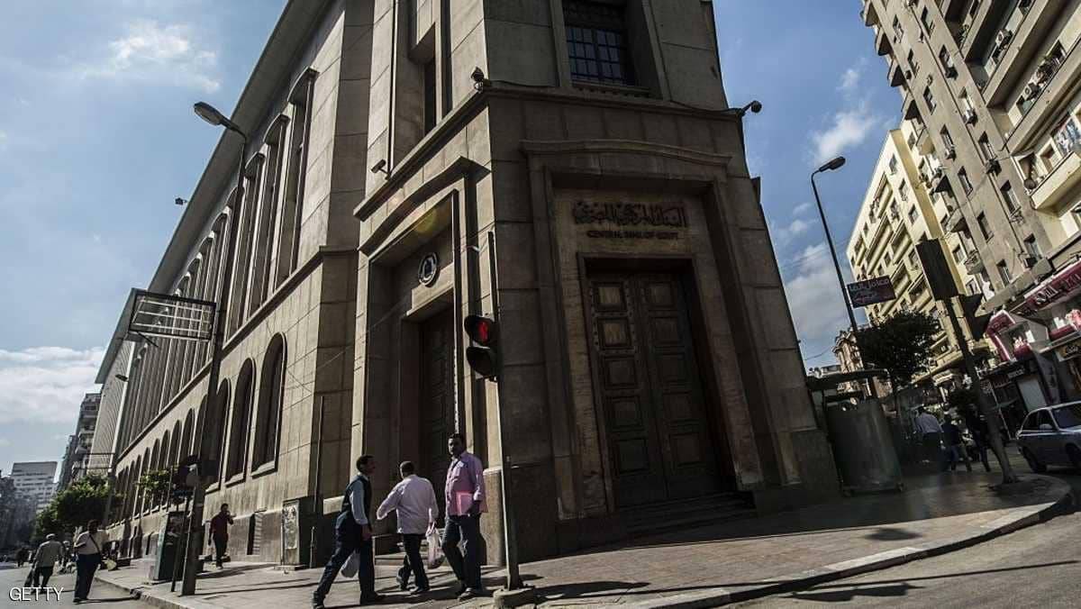 مصر.. ارتفاع جديد للاحتياطي الأجنبي
