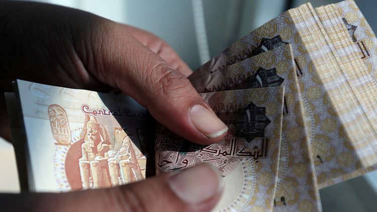 مصر تستعد لاستصدار نوعية جديدة من النقود عام 2020