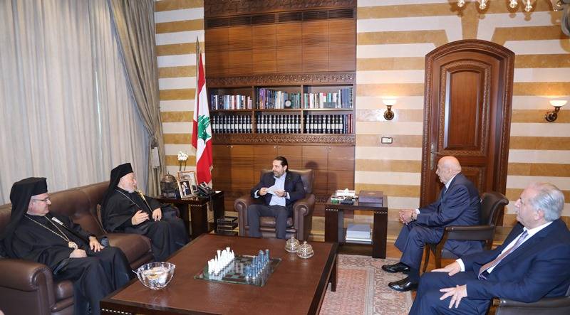 الحريري إستقبل المطرانين بسترس وبقعوني واوغاسابيان وكلودين عون روكز
