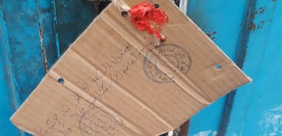 في طرابلس.. إغلاق مؤسّسة تبيع الدجاج الفاسد!