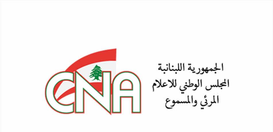 المجلس الوطني للاعلام يحذّر: انتبهوا من الدعاية الاسرائيلية