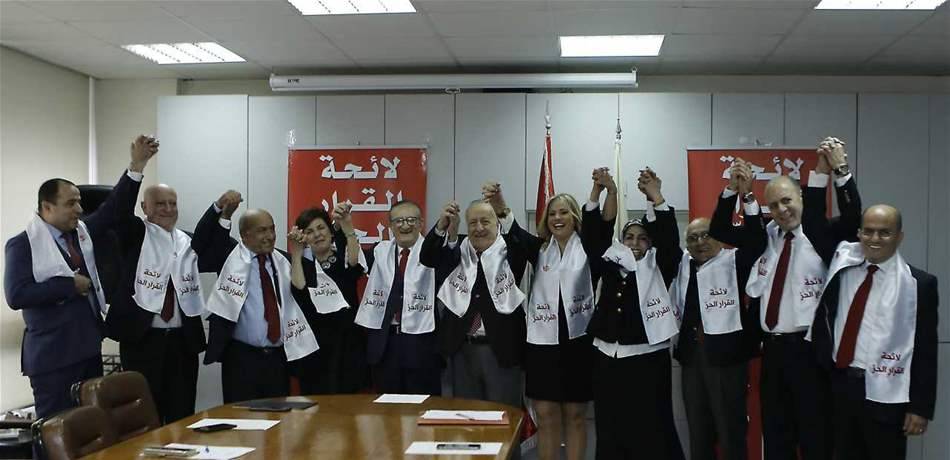 انتخابات نقابة المحررين: إعلان لائحة "القرار الحر".. وهذا برنامجها