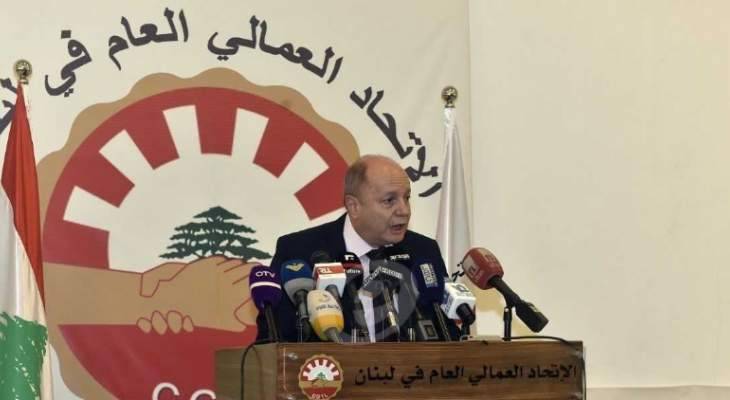 الاتحاد العمالي في كتاب الى بري: موقفك من السلسلة صائب