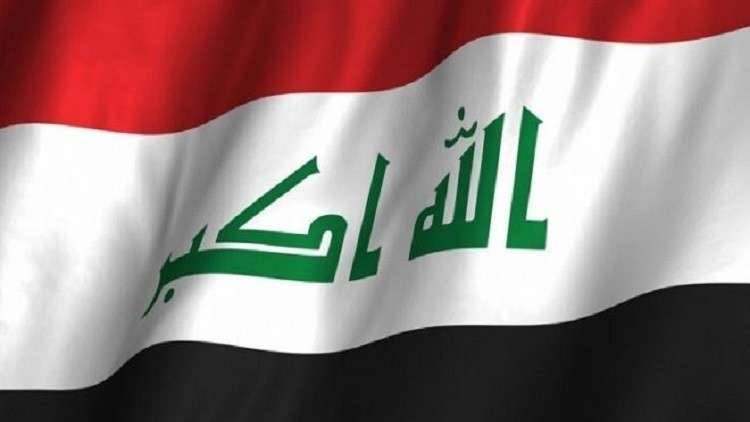 إجازة رسمية في العراق والسبب 