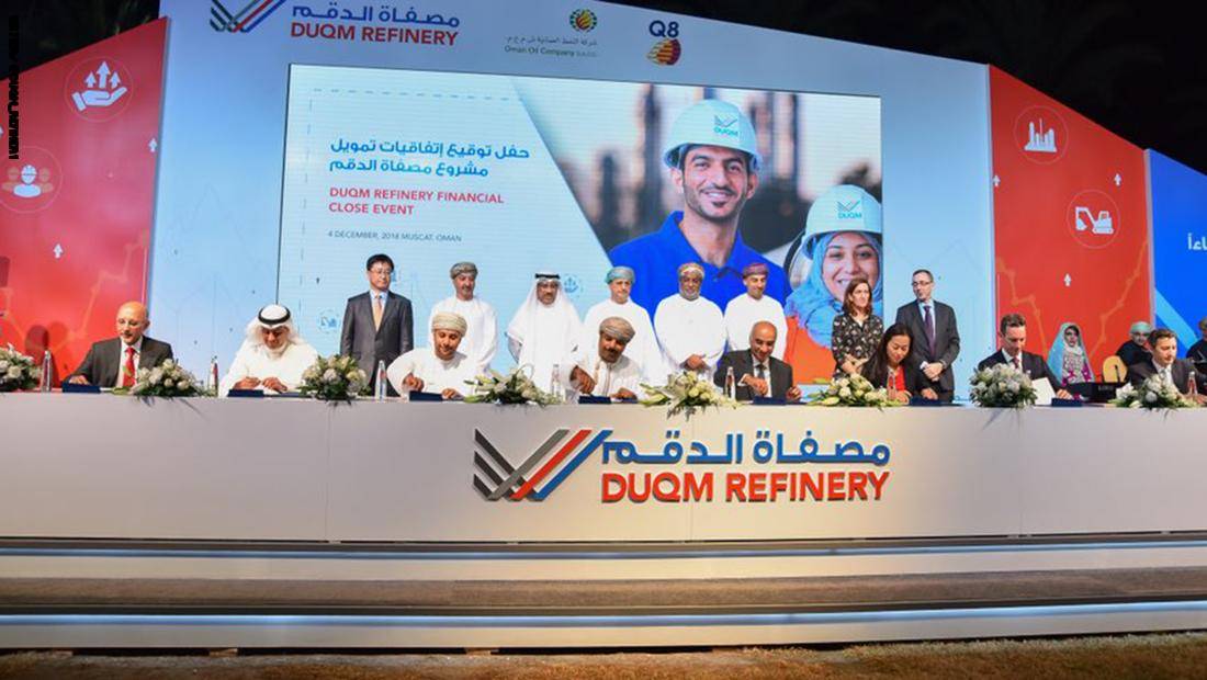 اتفاقيات تمويل لمشروع نفطي كويتي عماني بـ4.6 مليار دولار