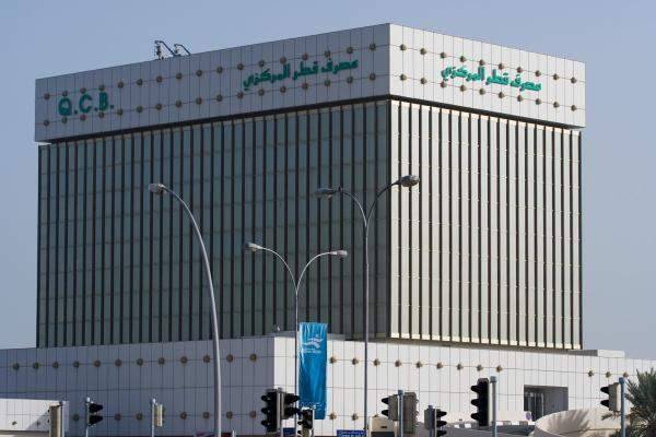 قطر المركزي يصدر أذون خزانة قيمتها 700 مليون ريال