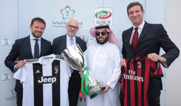 كأس السوبر الايطالي في السعودية