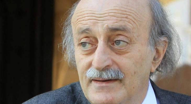 جنبلاط الى ​الدروز​ العرب في فلسطين : لا تلطخوا سمعتكم بالتعامل مع ​اسرائيل​ ضد الفلسطينيين