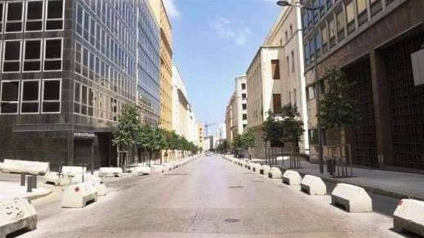 إقفال شارع المصارف غدا بسبب جلسة اللجان النيابية