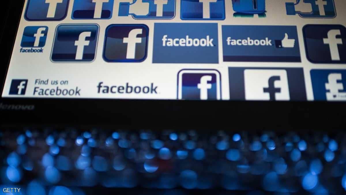 البرلمان البريطاني ينشر وثائق سرية "تفضح فيسبوك"