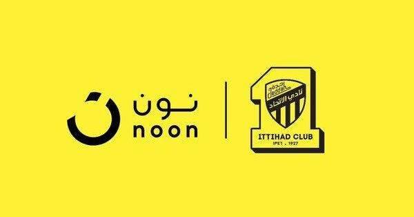 رسميا.. شركة "نون" الاماراتية ترعى نادي الاتحاد السعودي