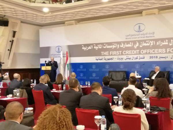 طربيه خلال "المنتدى المصرفي لمدراء الإئتمان": لازلنا نأخذ العبر من الأزمة المالية العالمية حتى اليوم