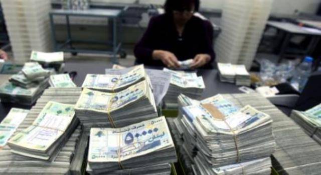 المصارف اللبنانية غير راغبة