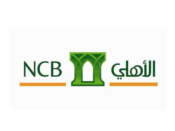 سهم "البنك الأهلي التجاري" يتراجع بنسبة 0.6% خلال التداولات