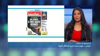باريس... ويوم سبت ينبئ بمخاطر كبيرة