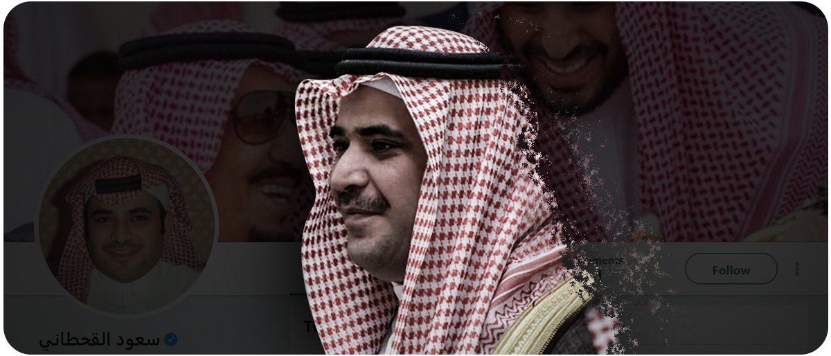 "رويترز" تكشف: هكذا أشرف "القحطاني" على تعذيب الناشطات