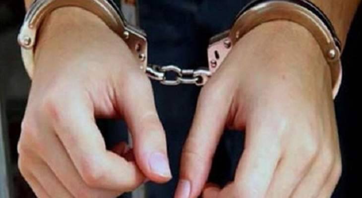 توقيف سوري في شبعا لعدم وجود أوراق ثبوتية بحوزته