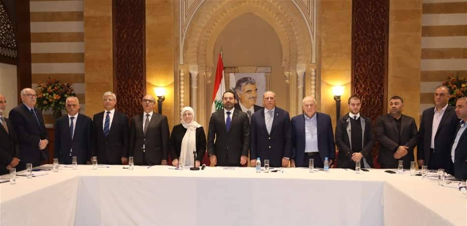 الحريري رأس الإجتماع الثاني للمنتدى التشريعي التشاوري والتقى ريتشارد