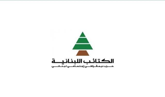 تفاصيل استقالة "الكتائبيّين"... وهل لنديم الجميل علاقة بالقرار؟