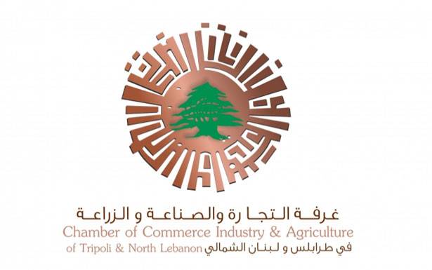 غياب التنسيق بين غرفتي بيروت وطرابلس؟
