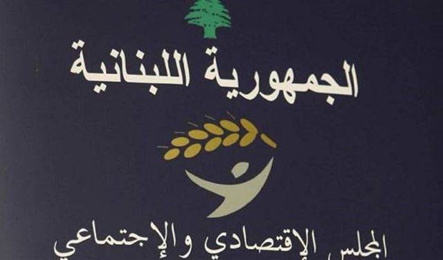 عضو المجلس الاقتصادي الاجتماعي موقوف على ذمة التحقيق