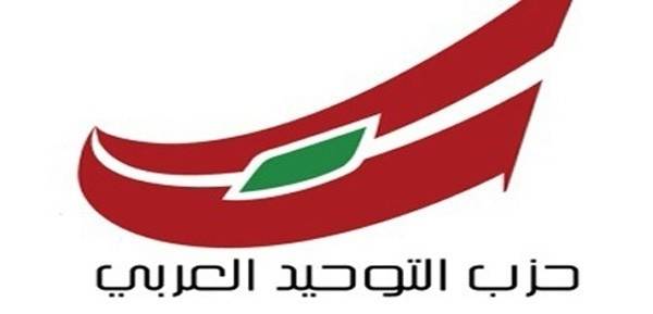 بعد نفي المستقبل.."التوحيد" يردّ..و ما دخل "المعلومات"؟