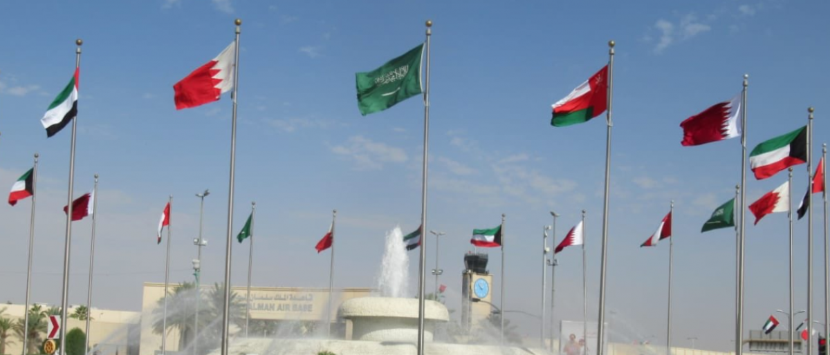 إعلان الرياض يُؤكد على أهميّةالتمسّك بوحدة الصف الخليجي