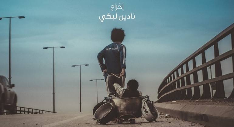 نادين لبكي إلى “غولدن غلوب”