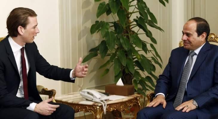 السيسي بحث مع كورتز بالعلاقات الثنائية وجهود مكافحة الهجرة غير الشرعية والإرهاب