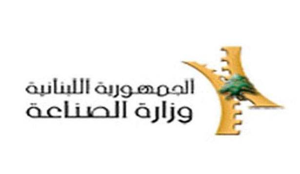«الصناعة» تتلقّى شكاوى صناعيّي البقاع

جدعون : دعم الإنـتاج حاجـة ماسـة