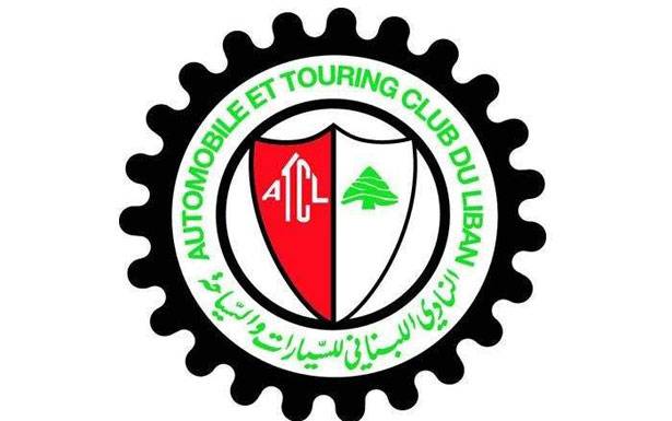 تكريم أبطال الـ ATCL

في سائر الألعاب الرياضيّة اليوم