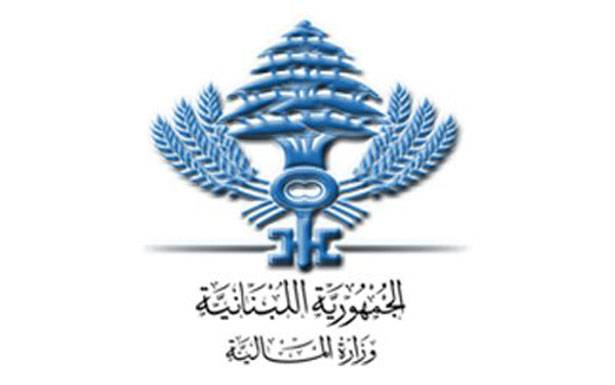 إصدار جديد لوزارة المال في الأيام المقبلة

لمـــدة 10 أو 15 ســـنة بفائدة 30،10%