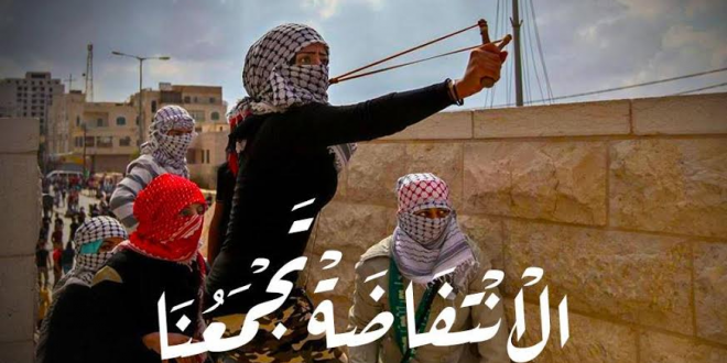 حركة فتح ومنظمة التحرير تدعوان للتصعيد الشامل ضد القوات الاسرائيلية