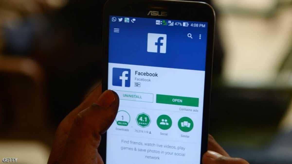 فضيحة جديدة لـ"فيسبوك".. و6 ملايين مستخدم في خطر