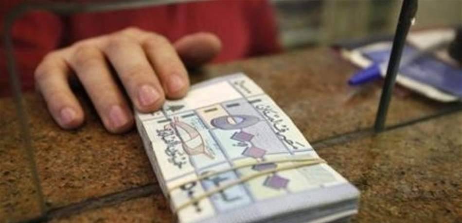 وكالة فيتش: النظرة المستقبلية للاقتصاد التركي.. سلبية