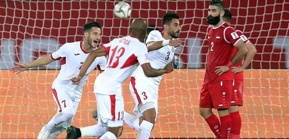 الأردن أول المتأهلين بعد فوزه على سوريا 2-0