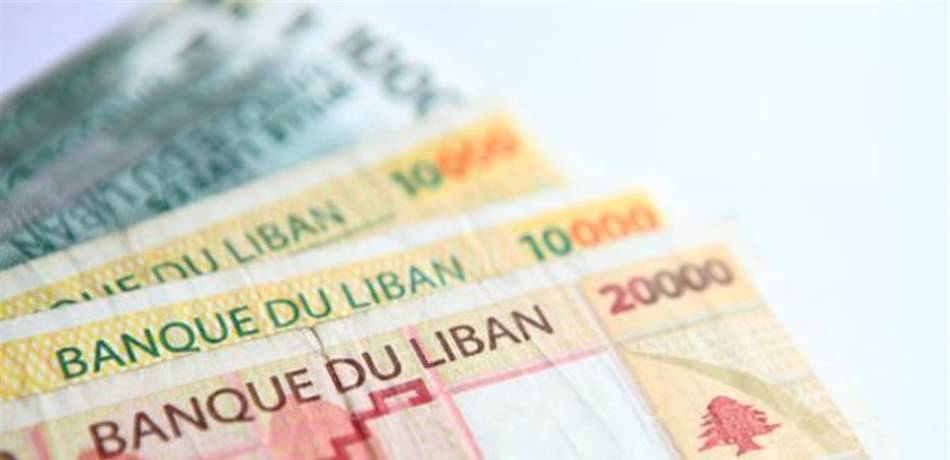 لا عوامل مثيرة للقلق مالياً