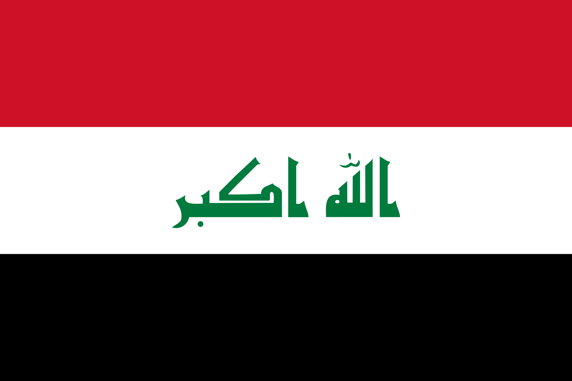 بيان اللجنة التحضيرية للمنبر العراقي