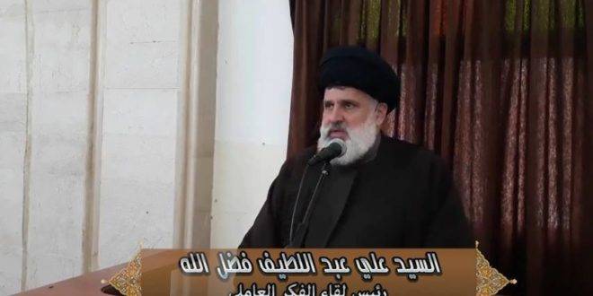 خطبة الجمعة 11 كانون الثاني 2019 لرئيس لقاء الفكر العاملي
