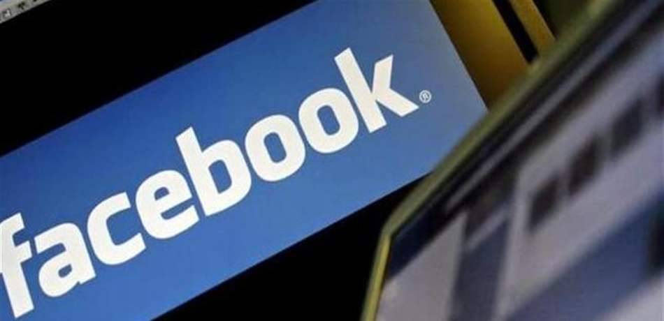 فيسبوك يسعى لبث قنوات التلفزيون مدفوعة الأجر