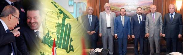 صمت سماحة السيد حسن نصر الله بليغ وعميق ويصبر وللصبر حدود
عتب محبّ على بعبدا ولم يكن يتوقع ان الحصار الاميركي على ايران ممتد على الحكومة
من 15 ك2 ستشتعل التظاهرات في لبنان اذا لم تتألف الحكومة وعهد عون والحريري في ورطة