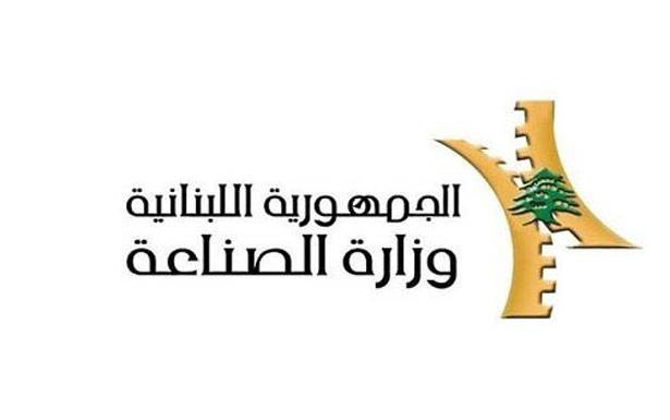 الصادرات الصناعيّة ترتفع الى 206.2 ملايين دولار