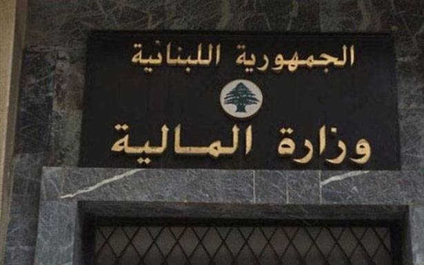 إصدار جديد لوزارة المال بـ1007

مليار ليرة استحقاق 2028