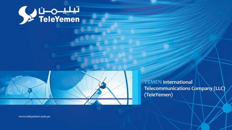 نقل إدارة شركة الاتصالات اليمنية إلى عدن