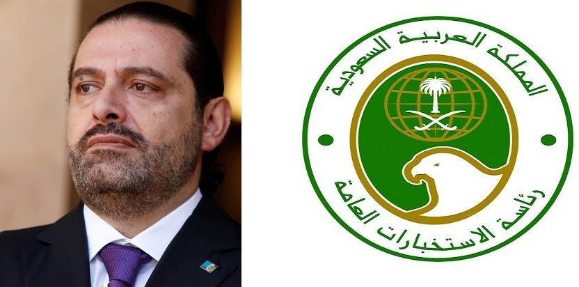 ضابط مخابرات سعودي برتبة عميد
و6 ضباط سعوديين في بيت الوسط