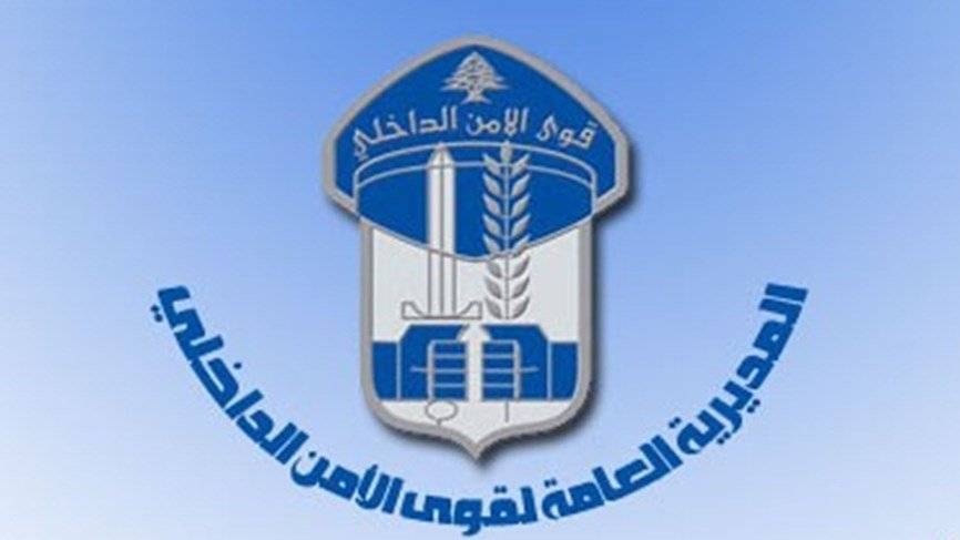 الشرطة السياحية تنظم محضري ضبط بحق صاحبي ملهيين ليليين في فقرا وعيون السيمان