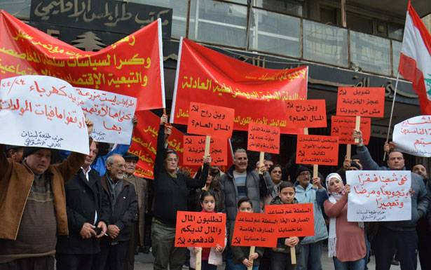 اعتصام في طرابلس : دعوات لتصحيح الاوضاع الاقتصادية