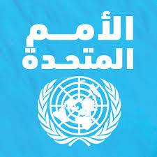 الأردن لم يوافق بعد على استضافة اجتماع بشأن اليمن